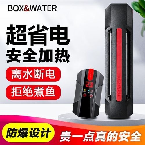 哪些品牌的加熱棒適合養龍魚：龍魚缸加熱棒在龍魚飼養中表現突出