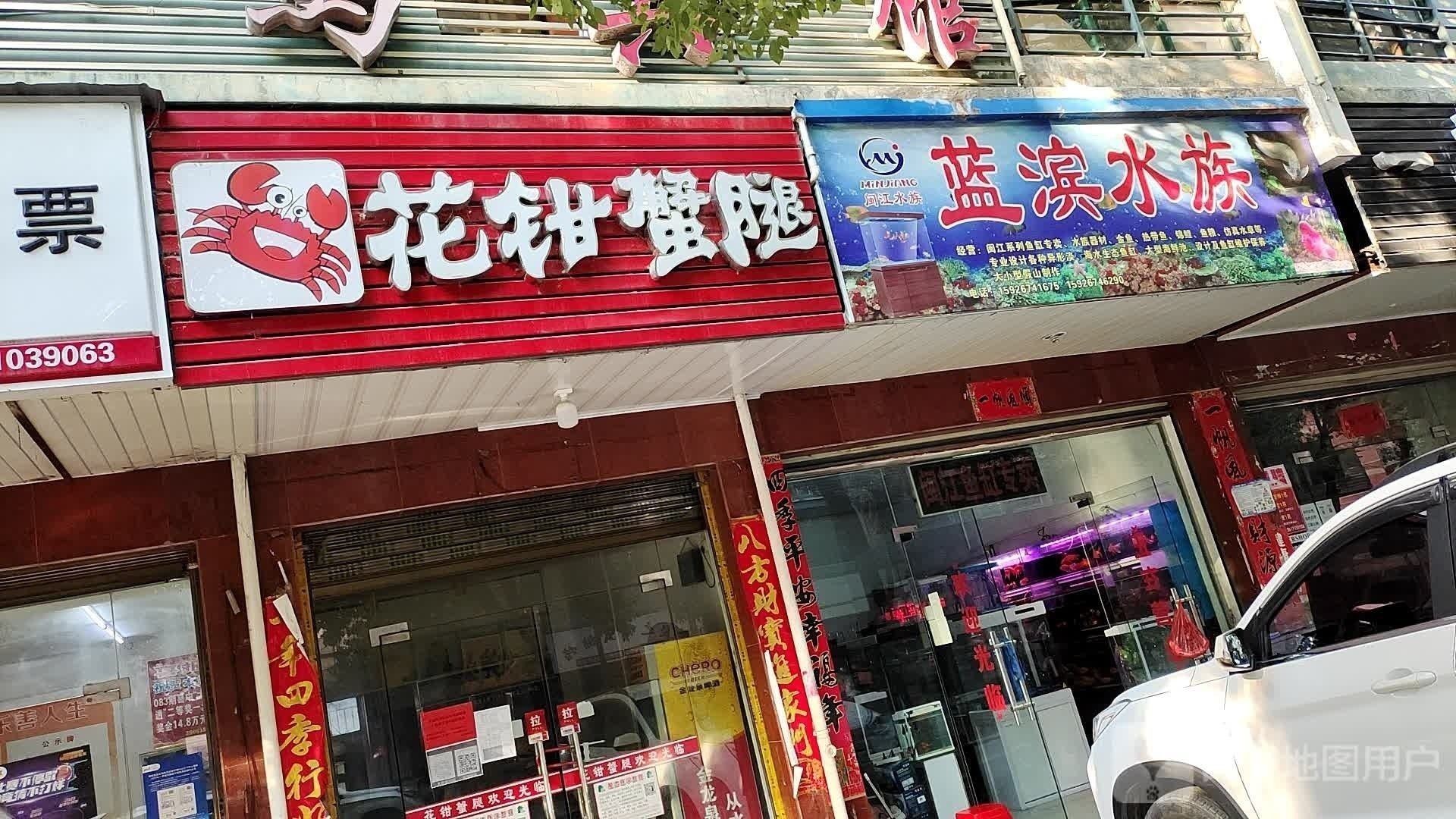 黃岡市哪家水族館最大？：湖北省黃岡市規模較大的水族館主要集中在黃州區