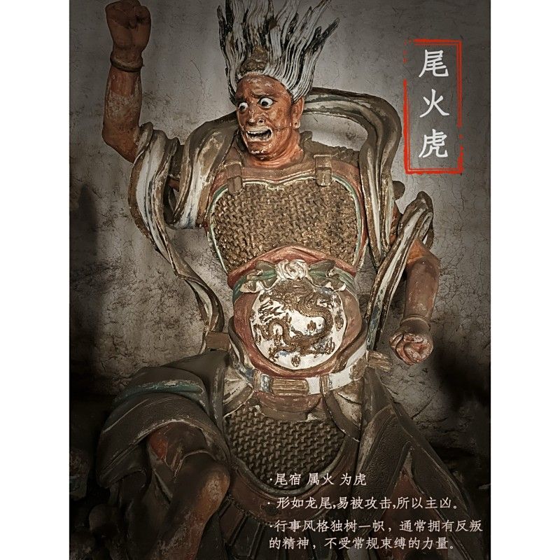 四角龍在道教中有什么象征意義：四角龍在道教中代表什么？
