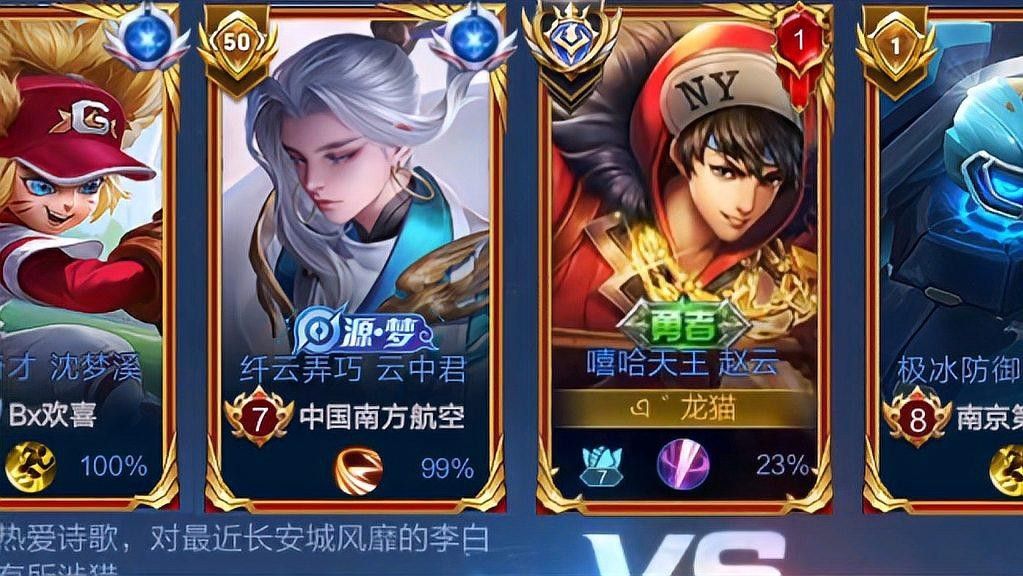龍貓最喜歡的互動游戲有哪些：龍貓互動游戲推薦