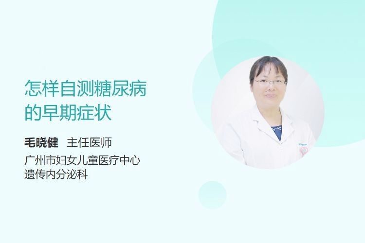 有哪些常見(jiàn)的自檢異常？：乳腺疾病，我們可以自檢嗎