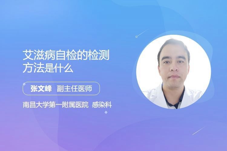 有哪些常見(jiàn)的自檢異常？：乳腺疾病，我們可以自檢嗎