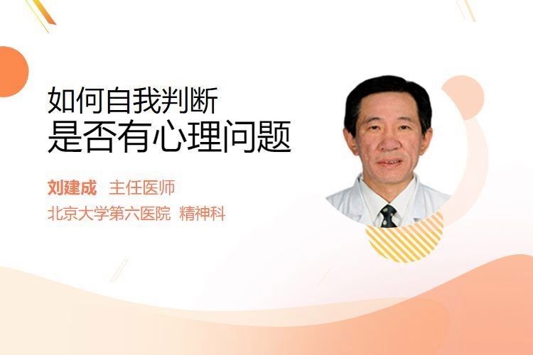 有哪些常見(jiàn)的自檢異常？：乳腺疾病，我們可以自檢嗎