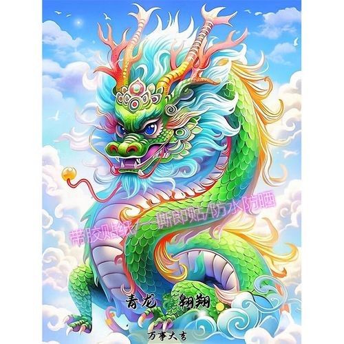 高清招財(cái)龍壁紙的價(jià)格是多少：高清招財(cái)龍壁紙價(jià)格