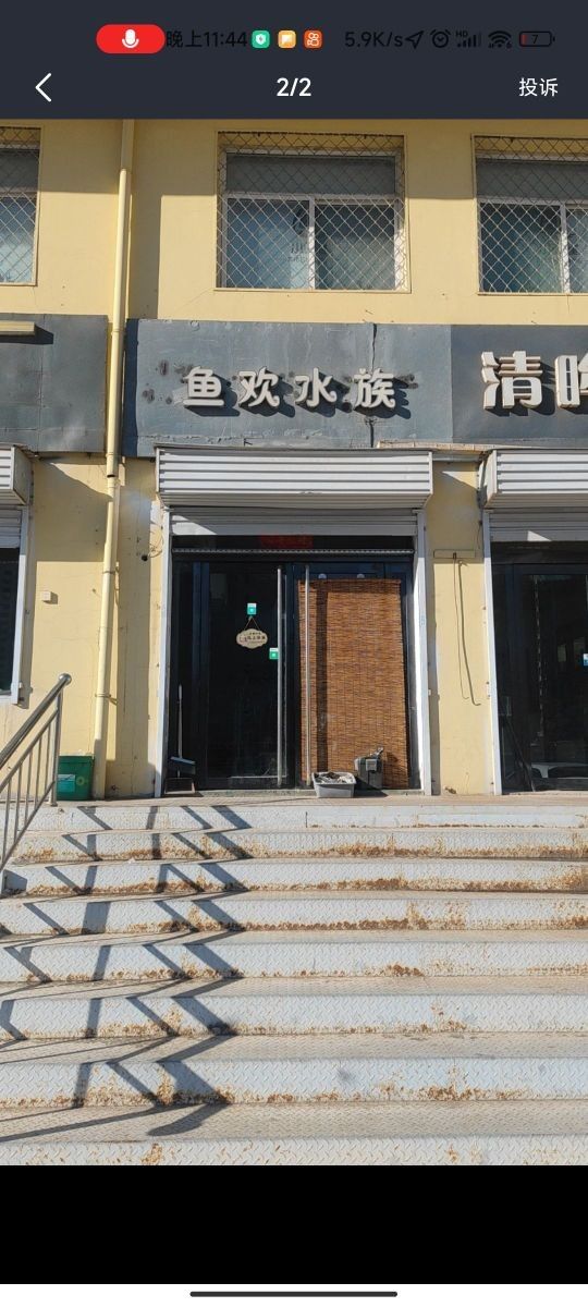 榆次哪個水族館龍魚好？祥龍魚場龍魚：<strong><mark>山西</mark></strong>榆次區有以下幾家水族館提供龍魚相關服務