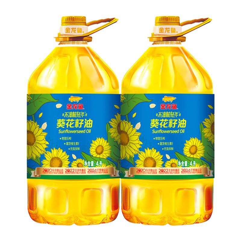 金龍魚在天貓有優惠嗎？：金龍魚在天貓平臺近期有以下優惠活動：【5l裝直降5.8元
