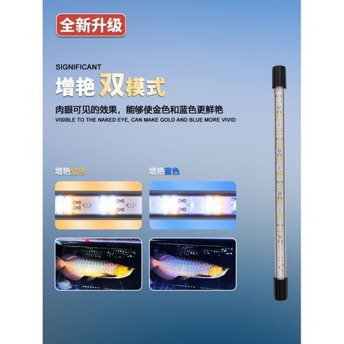 金龍魚燈光品牌推薦：森森(sunsun),京東銷量領先