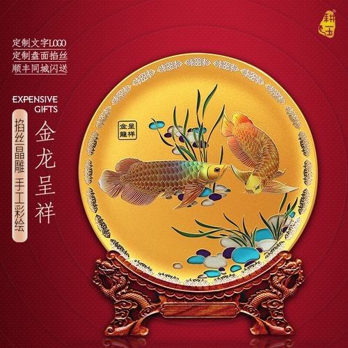 金龍魚玉雕擺件的價格范圍是多少：金龍魚擺件的價格范圍因材質、尺寸和工藝差異較大