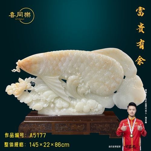 金龍魚玉雕擺件的價格范圍是多少：金龍魚擺件的價格范圍因材質、尺寸和工藝差異較大