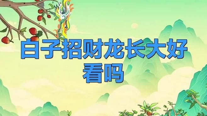 金龍魚玉雕擺件的價格范圍是多少：金龍魚擺件的價格范圍因材質、尺寸和工藝差異較大