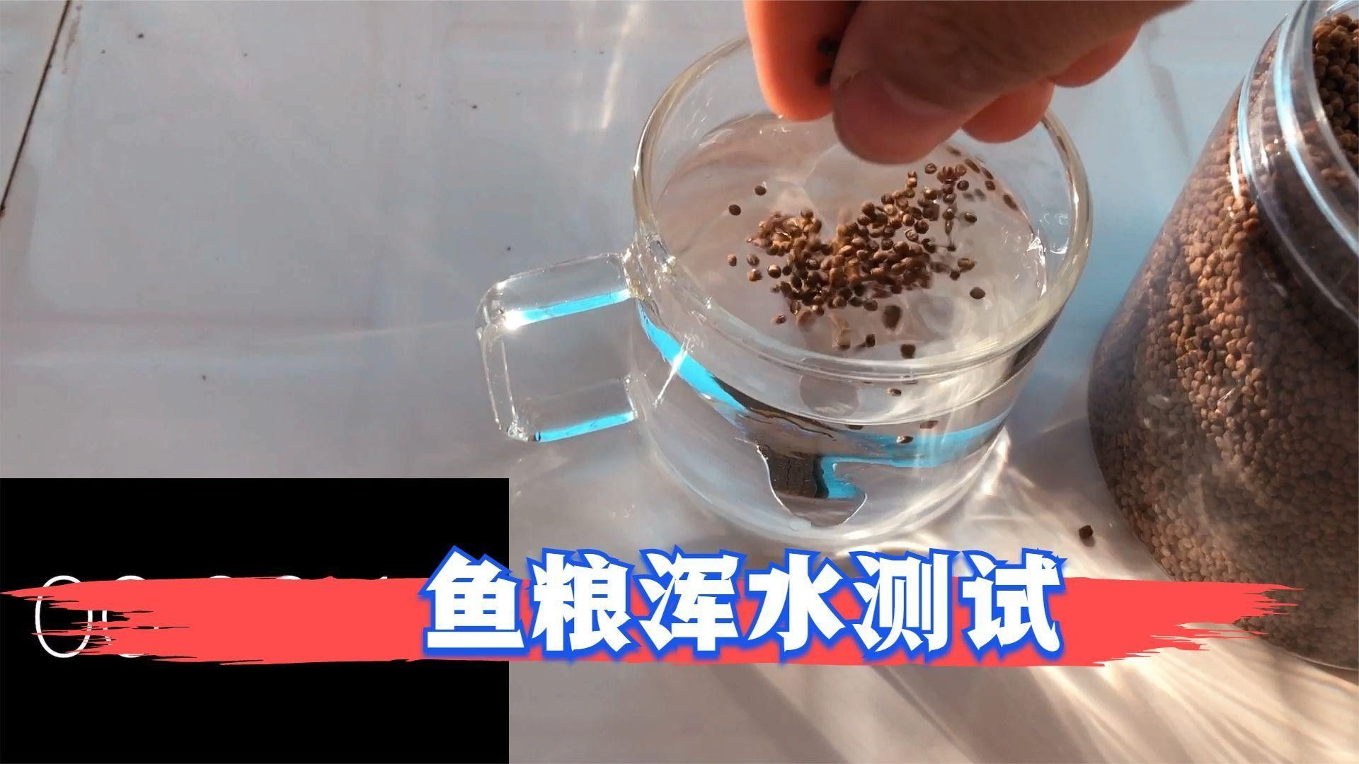 水浸法檢測飼料的具體步驟：水浸法檢測飼料的具體步驟如下