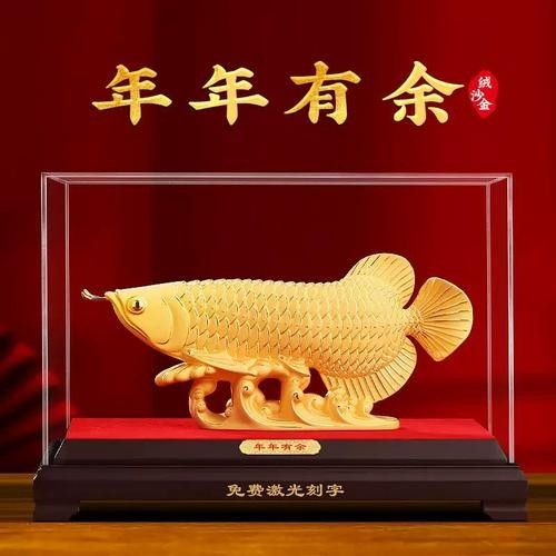 金龍魚擺件有哪些保養方法：金龍魚擺件保養方法需根據材質和擺放環境進行調整
