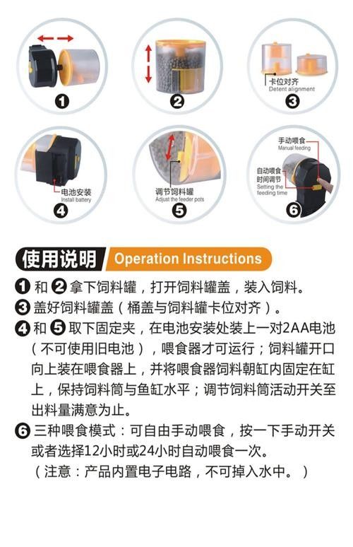 給我推薦一些適合恐龍魚的自動投喂器：恐龍魚（六角恐龍魚）的自動投喂器推薦及相關信息