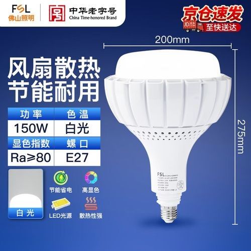 給我推薦幾款壽命長的LED燈：什么牌子的led燈好？
