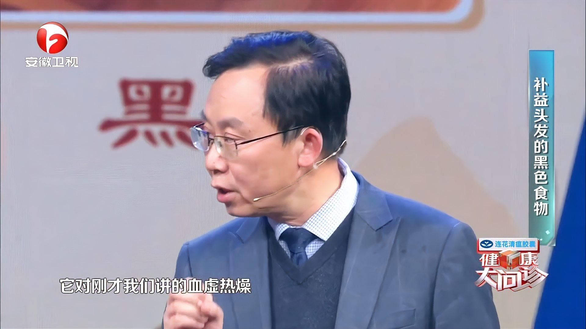 哪種發色食物性價比最高：中醫力薦:四個補益頭發的黑色食物