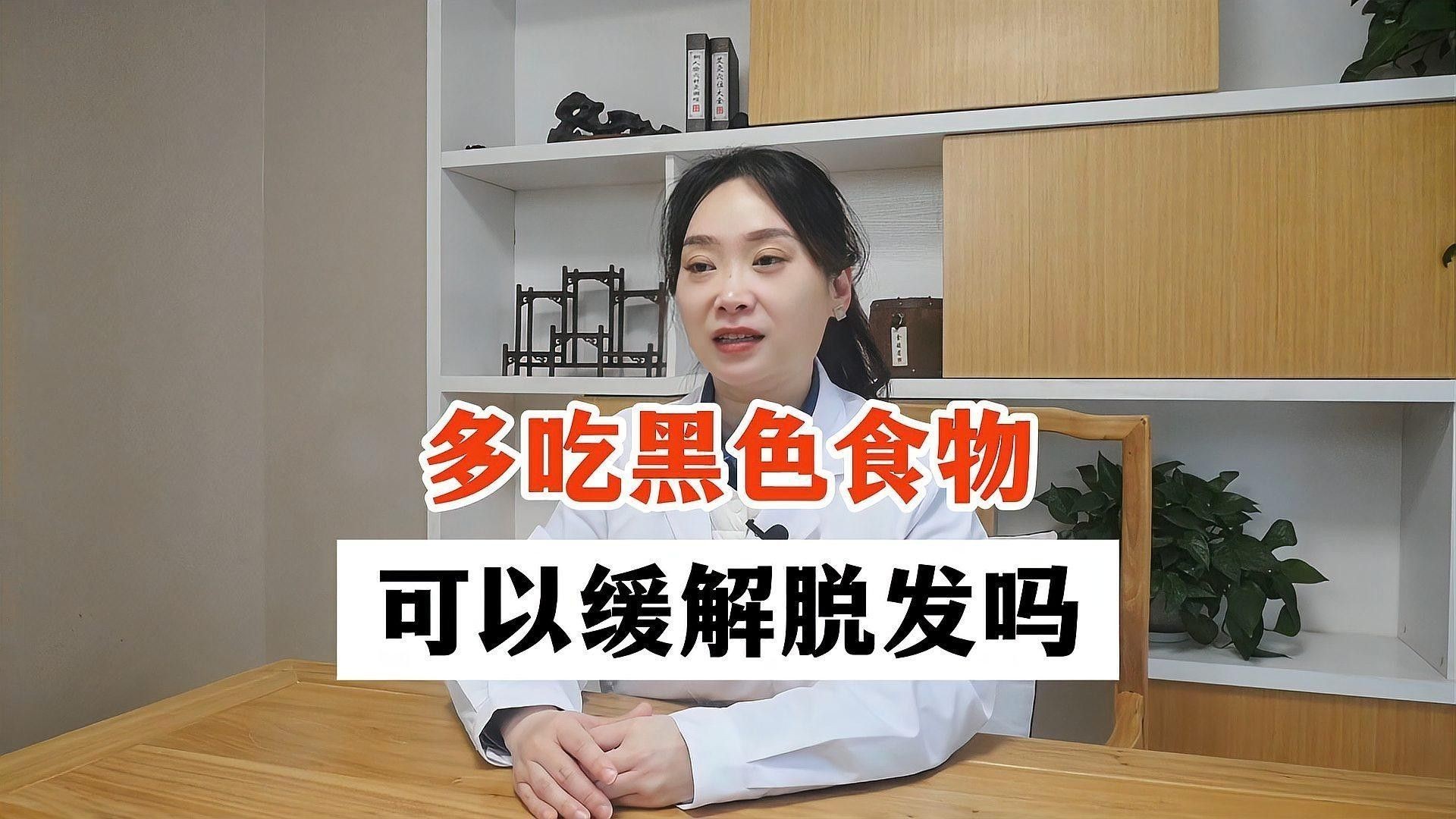哪種發色食物性價比最高：中醫力薦:四個補益頭發的黑色食物