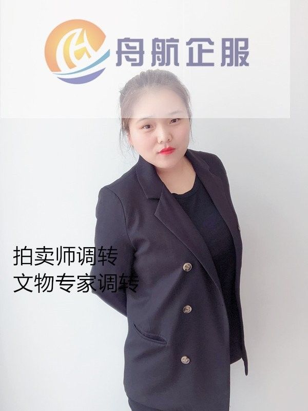 哪些機(jī)構(gòu)提供銅質(zhì)龍擺件鑒定服務(wù)：北京銅博藝術(shù)品鑒定有限公司銅博藝術(shù)品鑒定有限公司