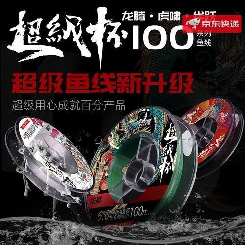 青龍魚線有哪些型號推薦：青龍魚線不同型號推薦及特點分析