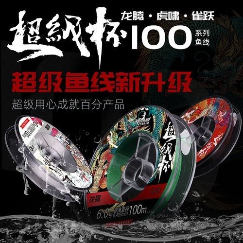 青龍魚線有哪些型號推薦：青龍魚線不同型號推薦及特點分析