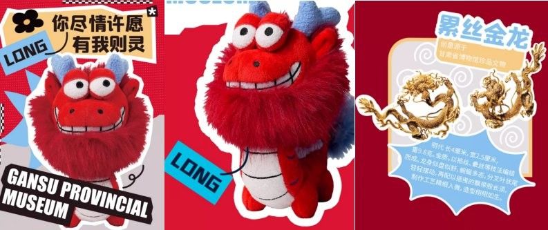 金龍文創產品的市場價格如何？：文旅中山，值得拔草的龍年限定文創大盤點