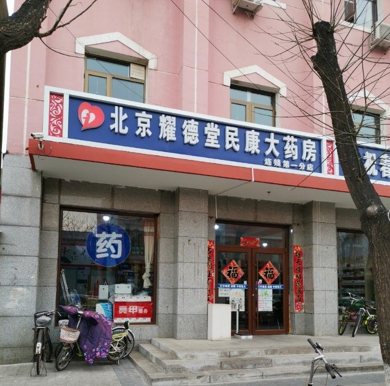 傲深4號藥水哪里可以買到：養龍魚的你還在愁水質這款水族圈爆款神器太絕了!