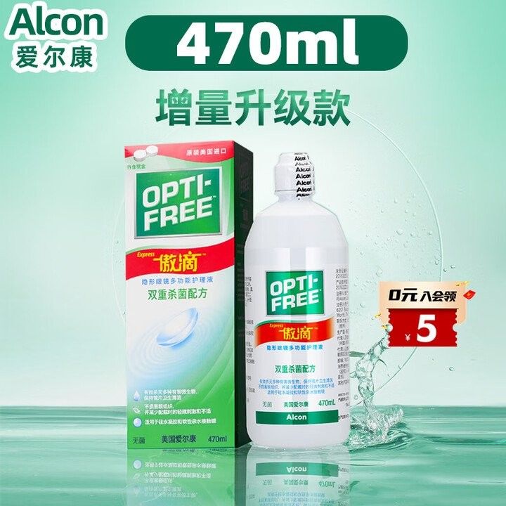 傲深4號藥水哪里可以買到：養龍魚的你還在愁水質這款水族圈爆款神器太絕了!