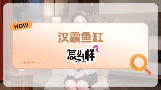 推薦幾款適合混養(yǎng)龍魚、虎魚、鳳魚的魚缸品牌：適合混養(yǎng)龍魚、虎魚、鳳魚、鳳魚的中大型魚缸品牌推薦