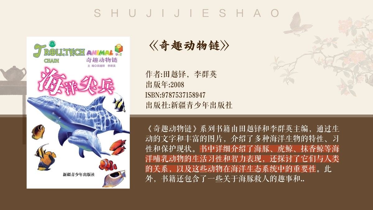 藍(lán)鯊和龍魚(yú)混養(yǎng)需要多久適應(yīng)：藍(lán)鯊與龍魚(yú)混養(yǎng)的注意事項(xiàng)