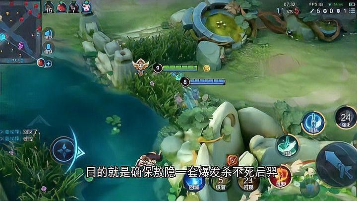 紅龍敖無(wú)虛的被動(dòng)技能詳解：王者榮耀：紅龍敖無(wú)虛的被動(dòng)技能「隱介藏形」是其核心機(jī)制