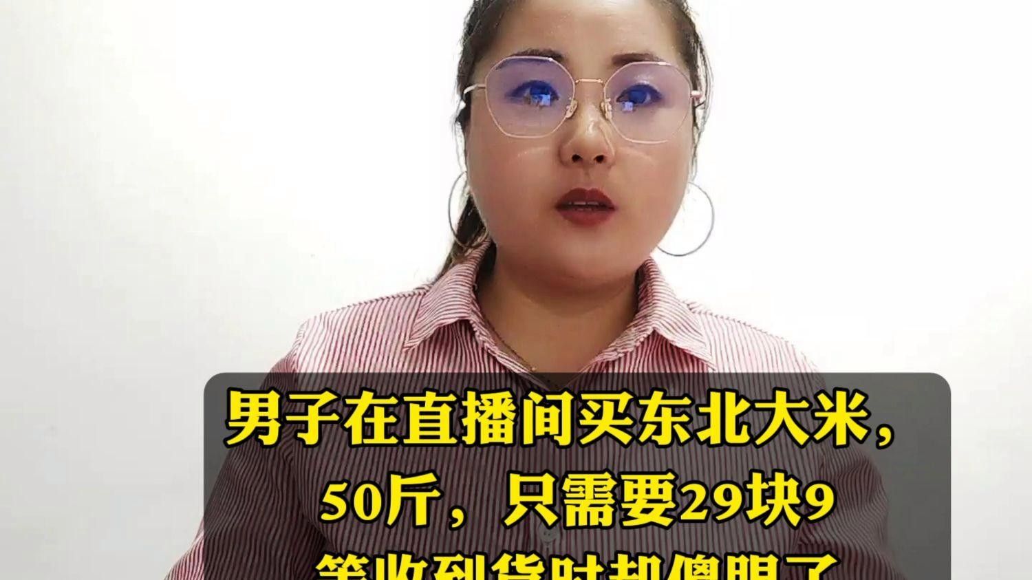 如何辨別雷龍魚苗是否野生：北海云華扣費29.9元怎么回事客服電話漫漫食錄