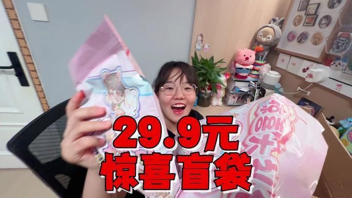 如何辨別雷龍魚苗是否野生：北海云華扣費29.9元怎么回事客服電話漫漫食錄