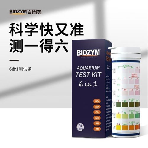 有哪些品牌的水質測試劑推薦？：養魚第77問，水質測試劑應該用哪種個人使用過益爾和莎利法的都比較推薦