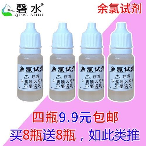 有哪些品牌的水質測試劑推薦？：養魚第77問，水質測試劑應該用哪種個人使用過益爾和莎利法的都比較推薦