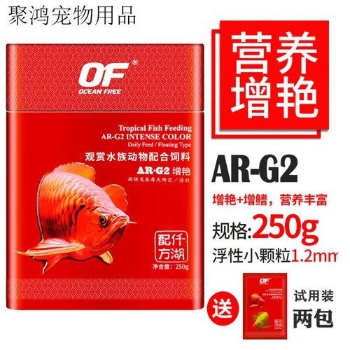 仟湖G2系列的價(jià)格范圍：仟湖g2系列龍魚飼料價(jià)格范圍