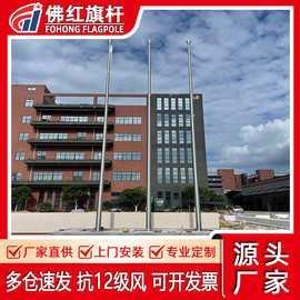 不銹鋼旗桿的價格范圍是多少？：不銹鋼旗桿的價格