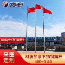 不銹鋼旗桿的價格范圍是多少？：不銹鋼旗桿的價格