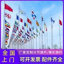 不銹鋼旗桿的價格范圍是多少？：不銹鋼旗桿的價格