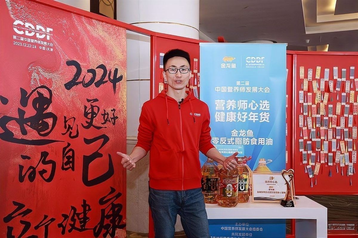 金龍魚(yú)零反式脂肪油有哪些認(rèn)證：金龍魚(yú)零反式脂肪油是好是壞環(huán)球人生指南針