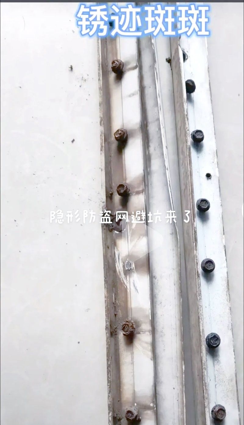 如何選擇合適的防逃網(wǎng)？：鋼絲材質(zhì),實(shí)芯隱形防護(hù)網(wǎng),03:00/