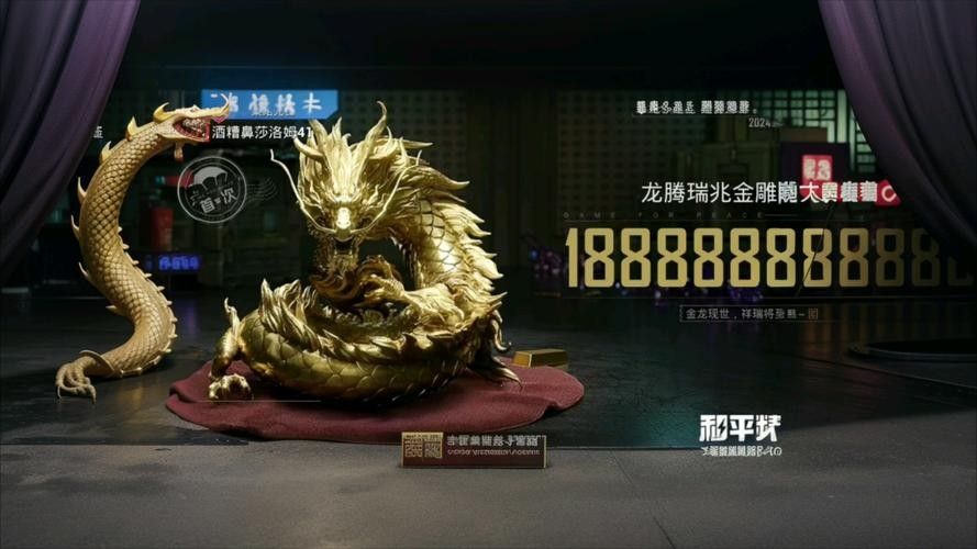 金龍皮膚中哪款最稀有：《和平精英》吃雞最稀有皮膚盤點