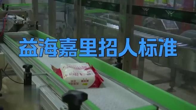 如何投遞溫州金龍魚的簡歷：投遞溫州金龍魚簡歷的渠道和注意事項