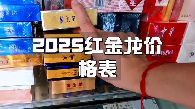 紅金龍魚和黃金龍魚的市場需求如何：紅金龍魚和黃金龍魚哪個更好養紅金龍魚多少錢一條名貴金龍魚