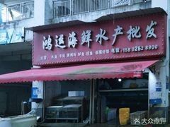 長沙哪里有賣龍魚的地方？：在長沙，購買龍魚主要渠道包括專業水族市場和觀賞魚專賣店 長沙哪里有賣龍魚的地方？：在長沙，購買龍魚主要渠道包括專業水族市場和觀賞魚專賣店 龍魚百科 第6張