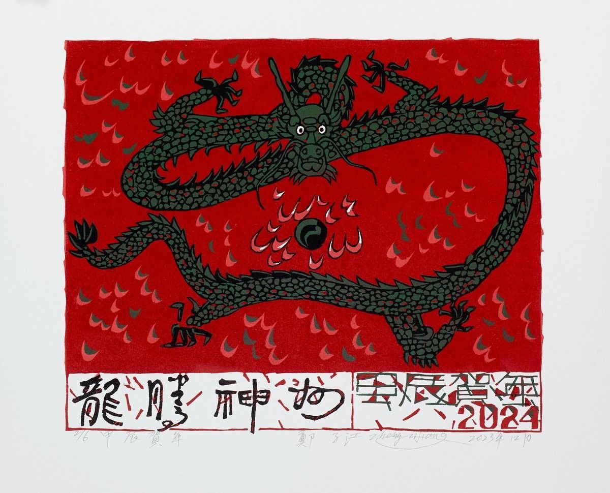 有哪些著名的紅龍藝術作品？：紅龍藝術作品欣賞