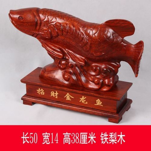 如何鑒別真假木雕龍魚:鑒別真假木雕龍魚需結合材質、工藝、工藝、細節特征等多方面綜合判斷