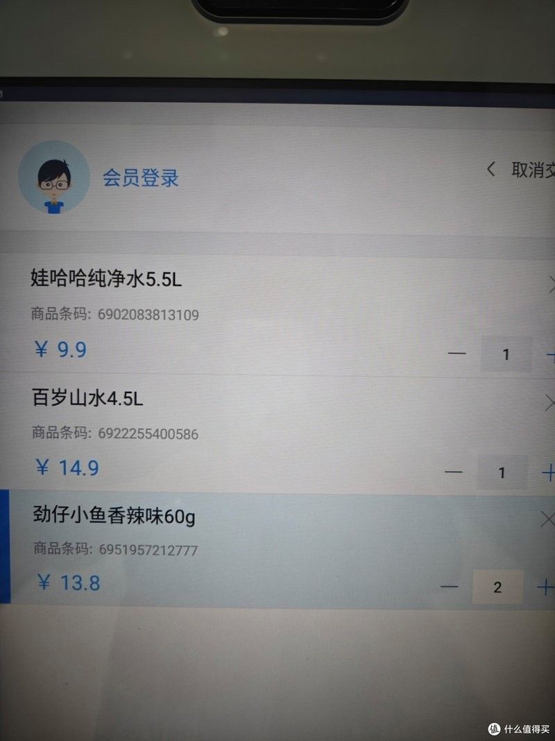 4L和5L桶裝的價格差異大嗎：4l和5l桶裝產品的價格差異