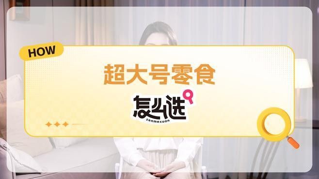 4L和5L桶裝的價格差異大嗎：4l和5l桶裝產品的價格差異