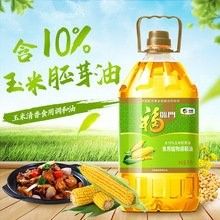 4L和5L桶裝的價格差異大嗎：4l和5l桶裝產品的價格差異