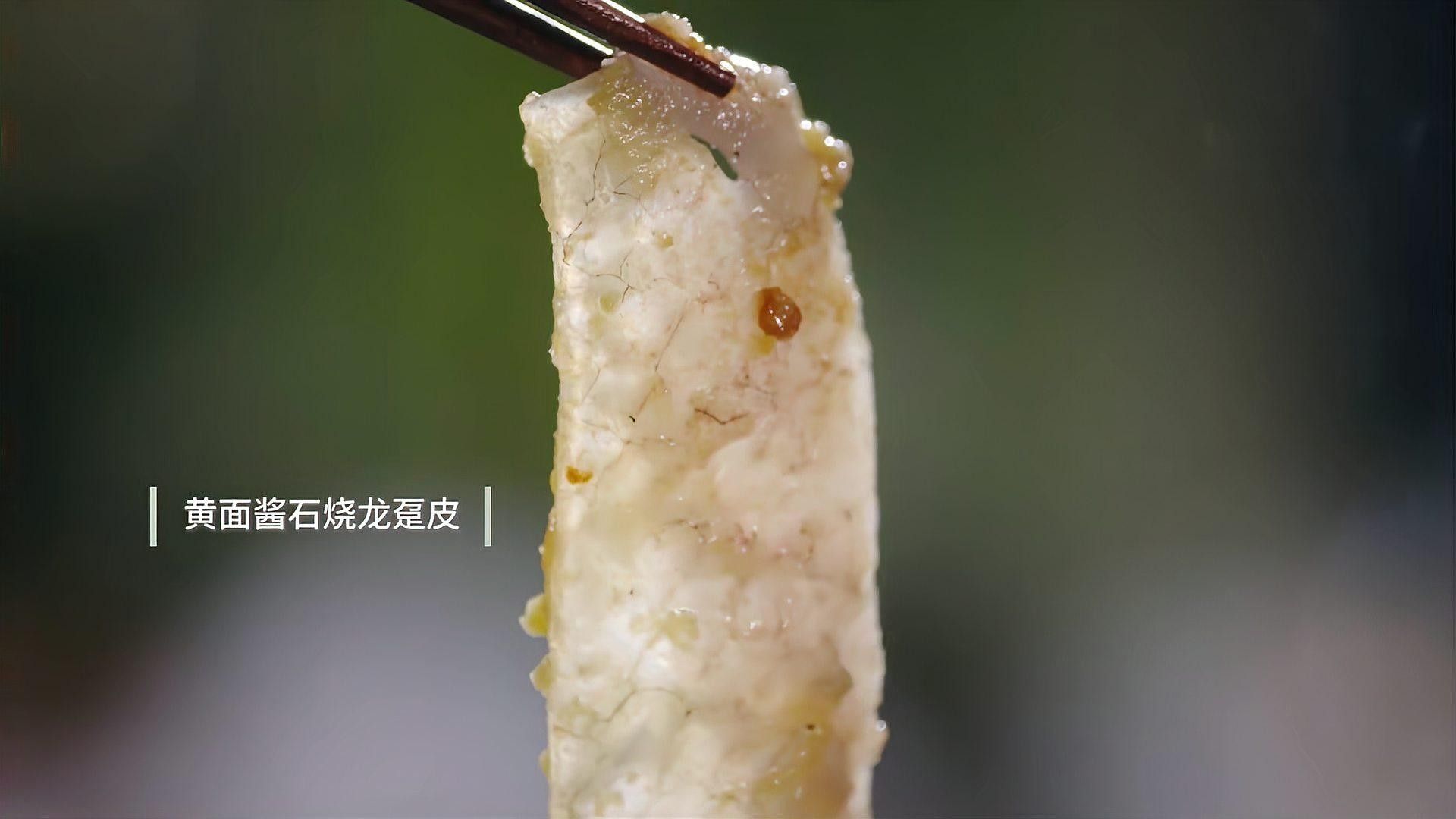 龍躉魚皮有哪些營養價值？：龍躉魚皮的營養價值與功效