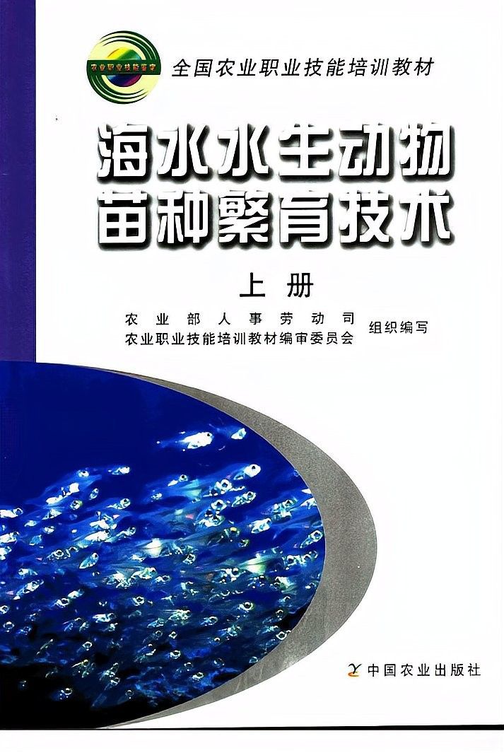 有哪些耐低鹽度的海水魚？：五種超平價海水魚，適合新手養殖,新手必看!